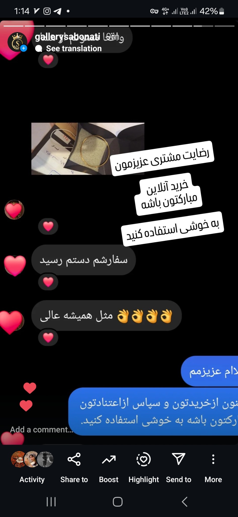 طلا فروشی آنلاین صابوناتی