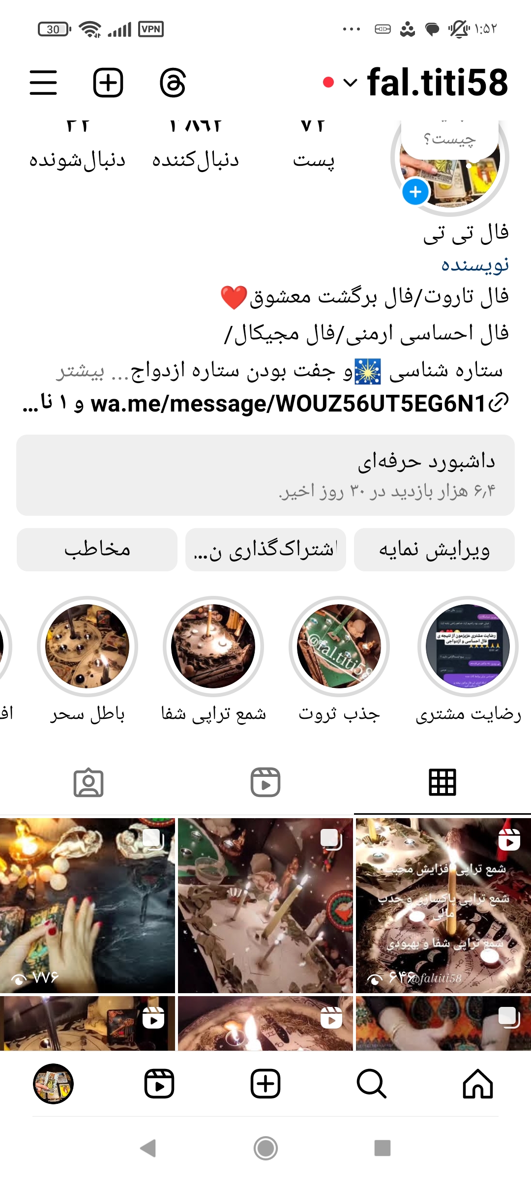 شمع تراپی fal.titi58