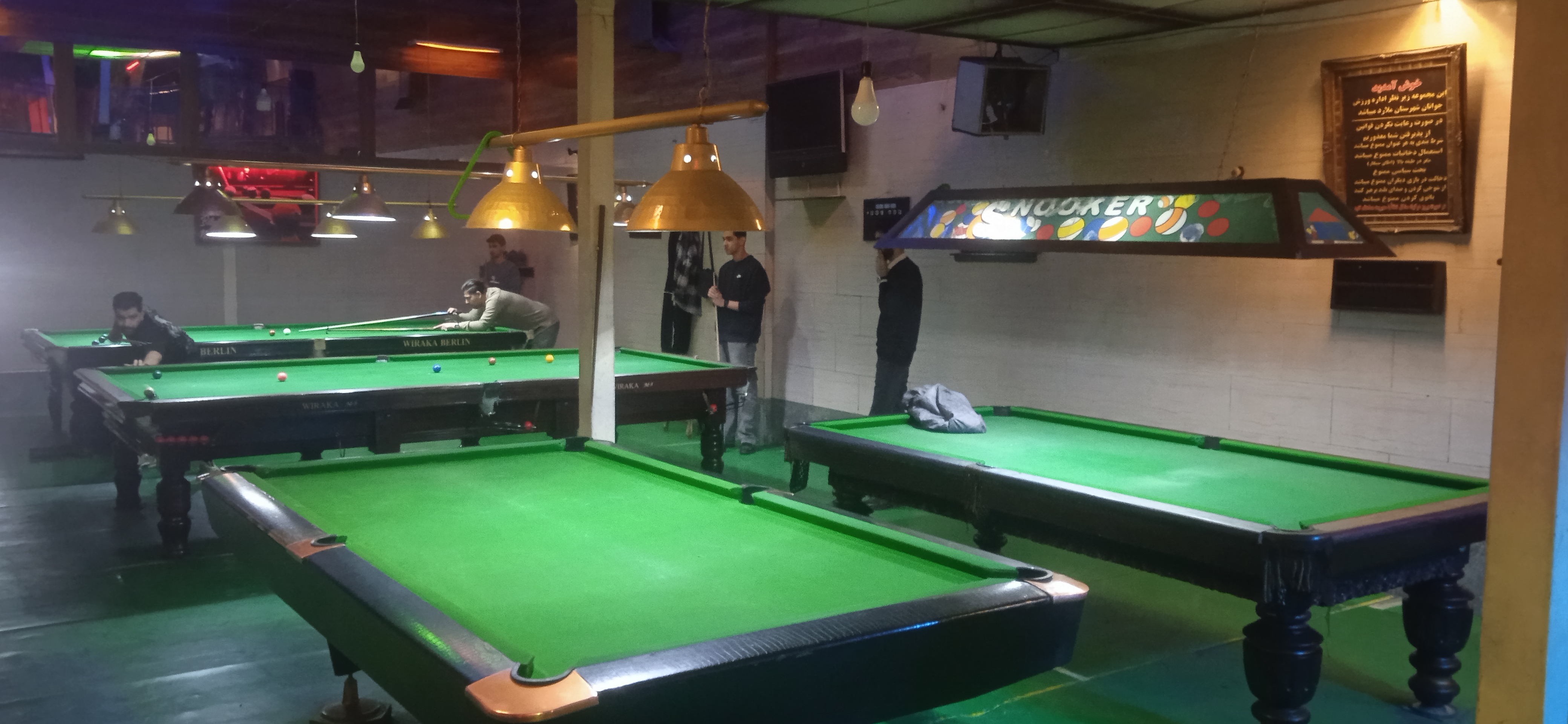 کافی گیم وبیلیارد