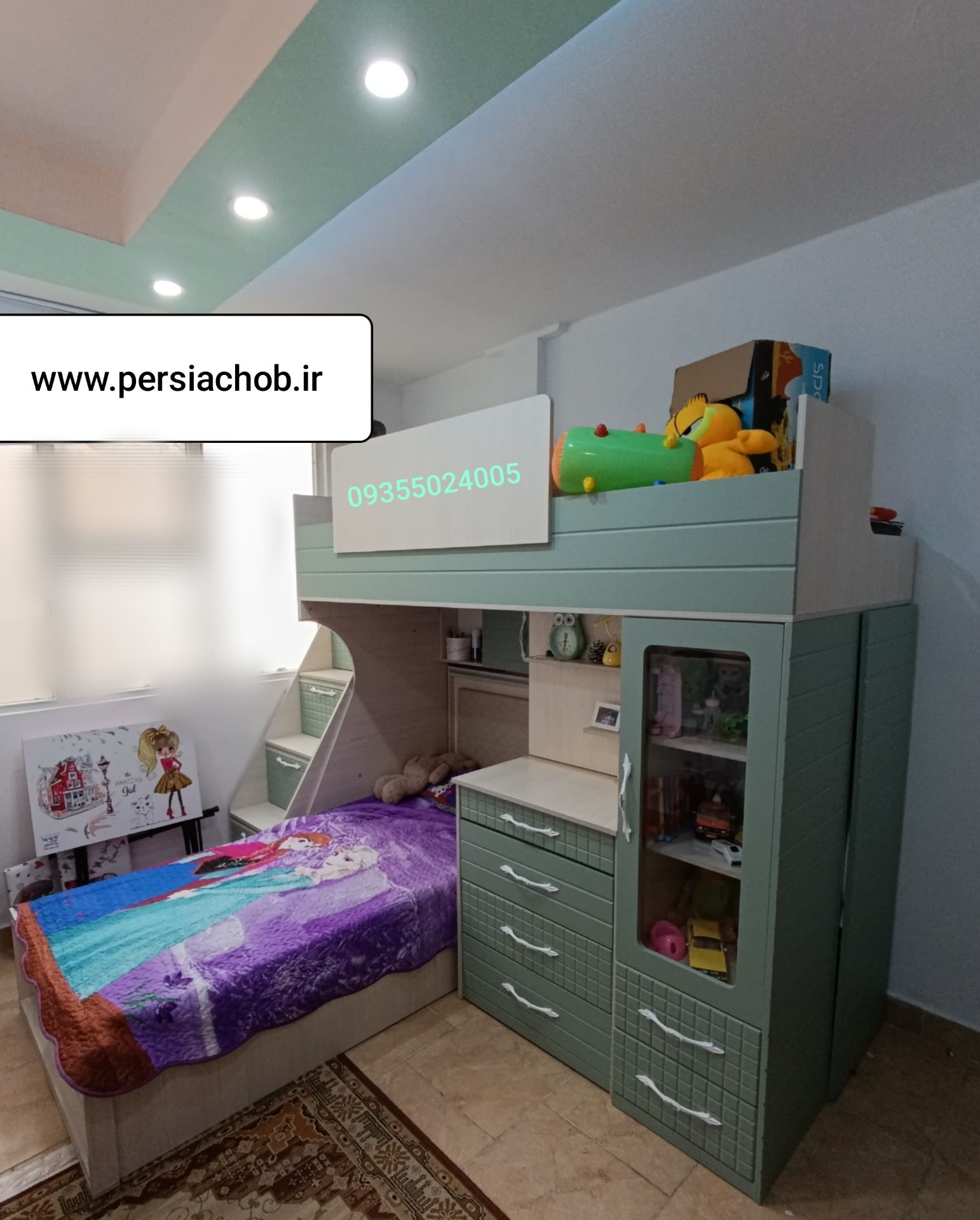 سرویس خواب و سیسمونی پرسیا