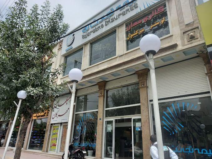 بیمه تجارت نو شعبه مرکزی استان البرز