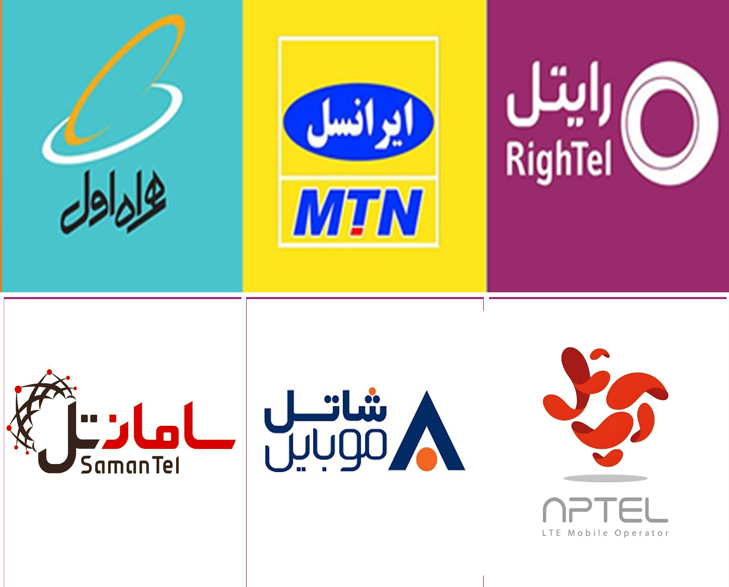 نمایندگی فروش ایرانسل،همراه اول و رایتل