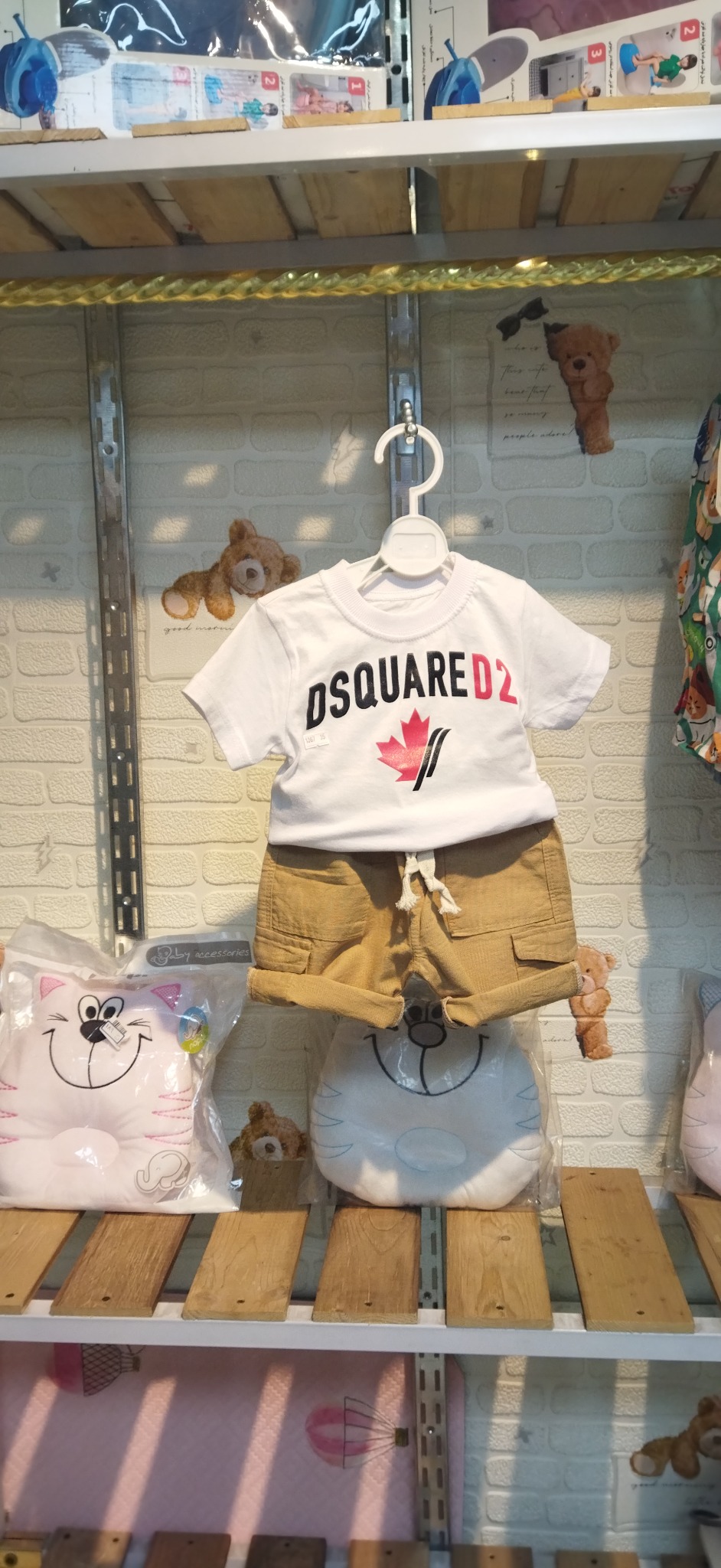 سیسمونی نی نی سیتی