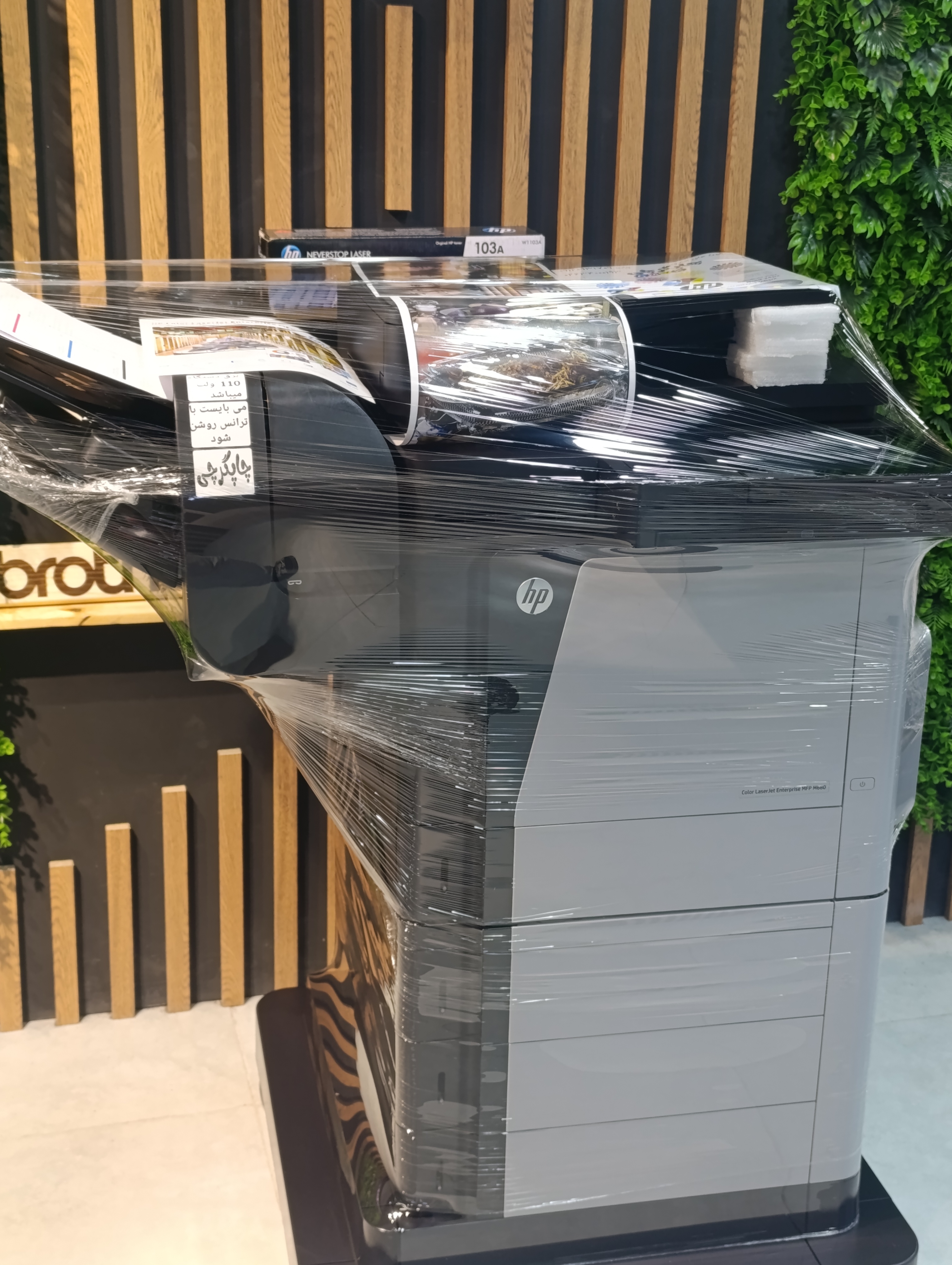 ماشینهای اداری چاپگرچی