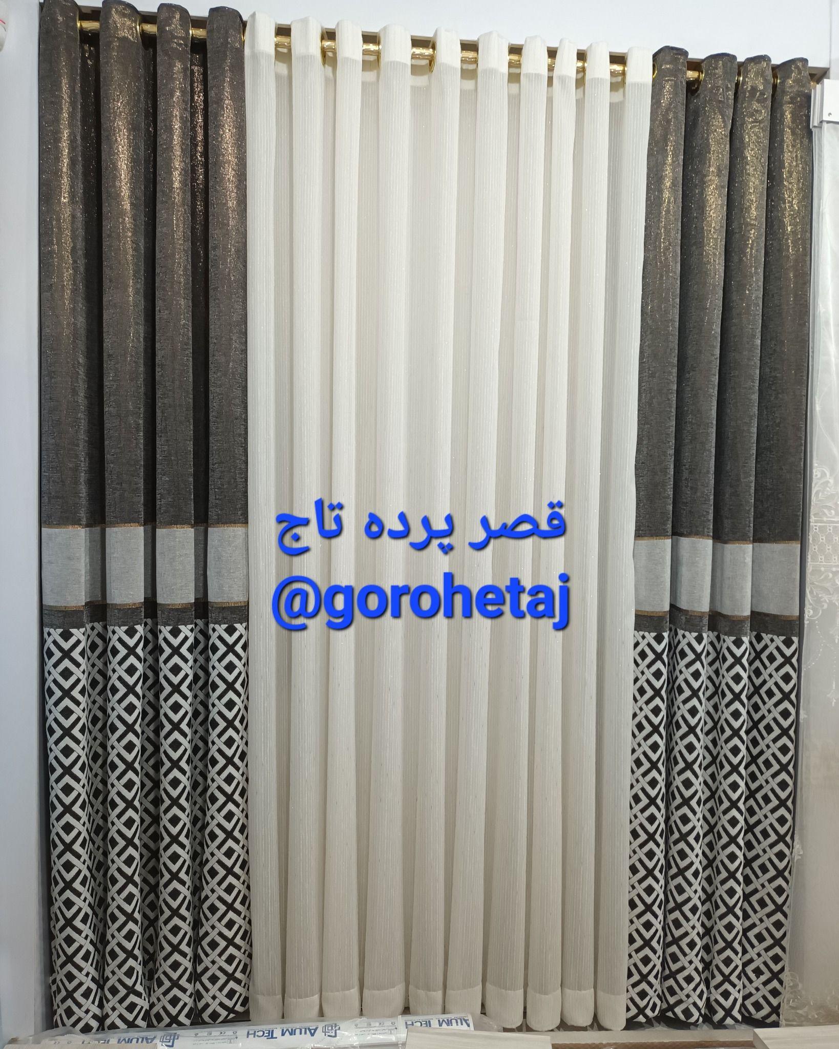 قصر پرده تاج