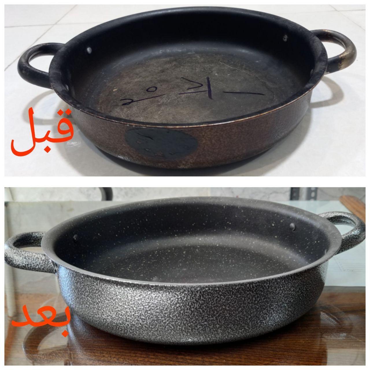 بازساری ظروف مهام تفلون