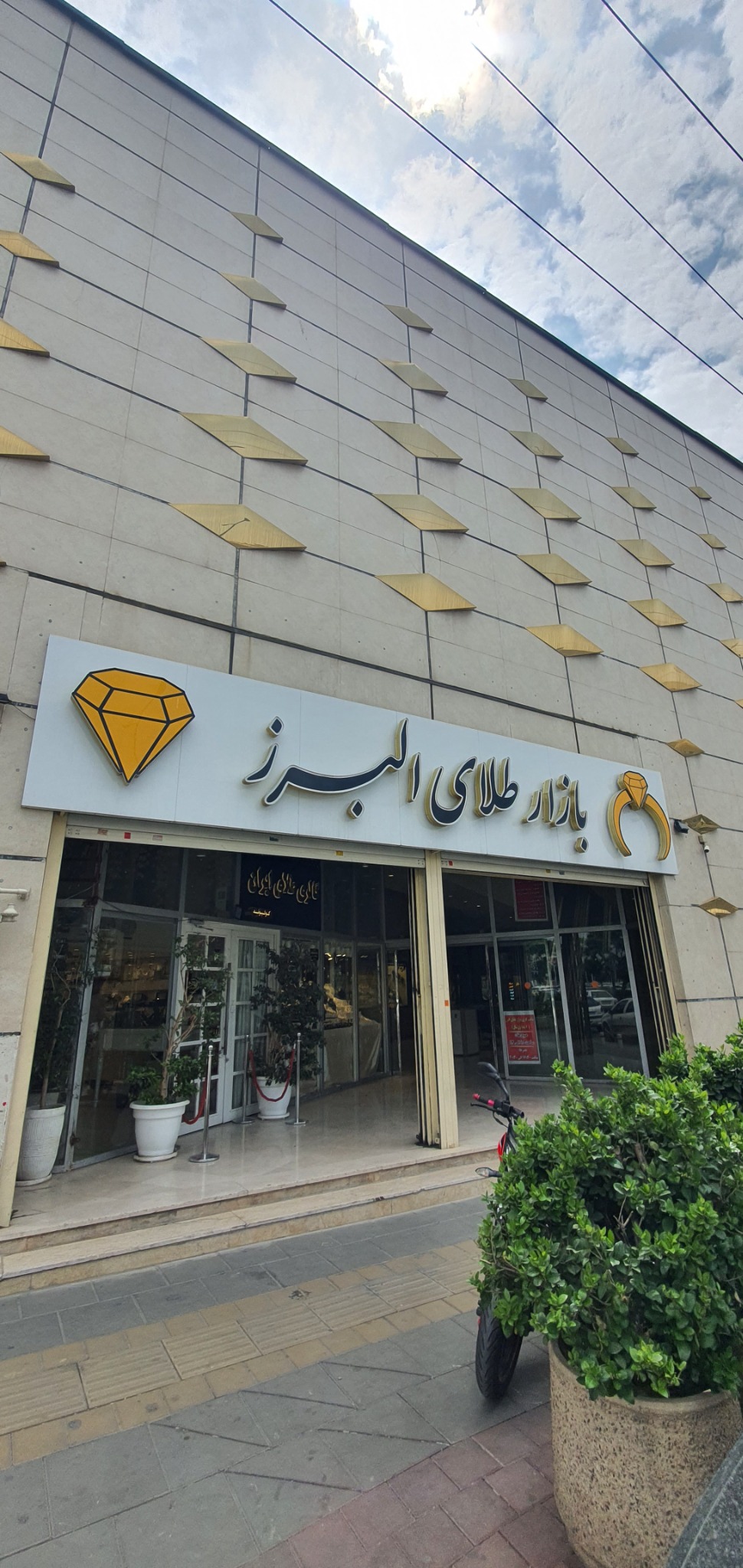 بورس سکه ممتاز