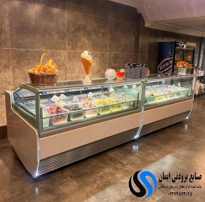 شرکت صنایع برودتی ایمان