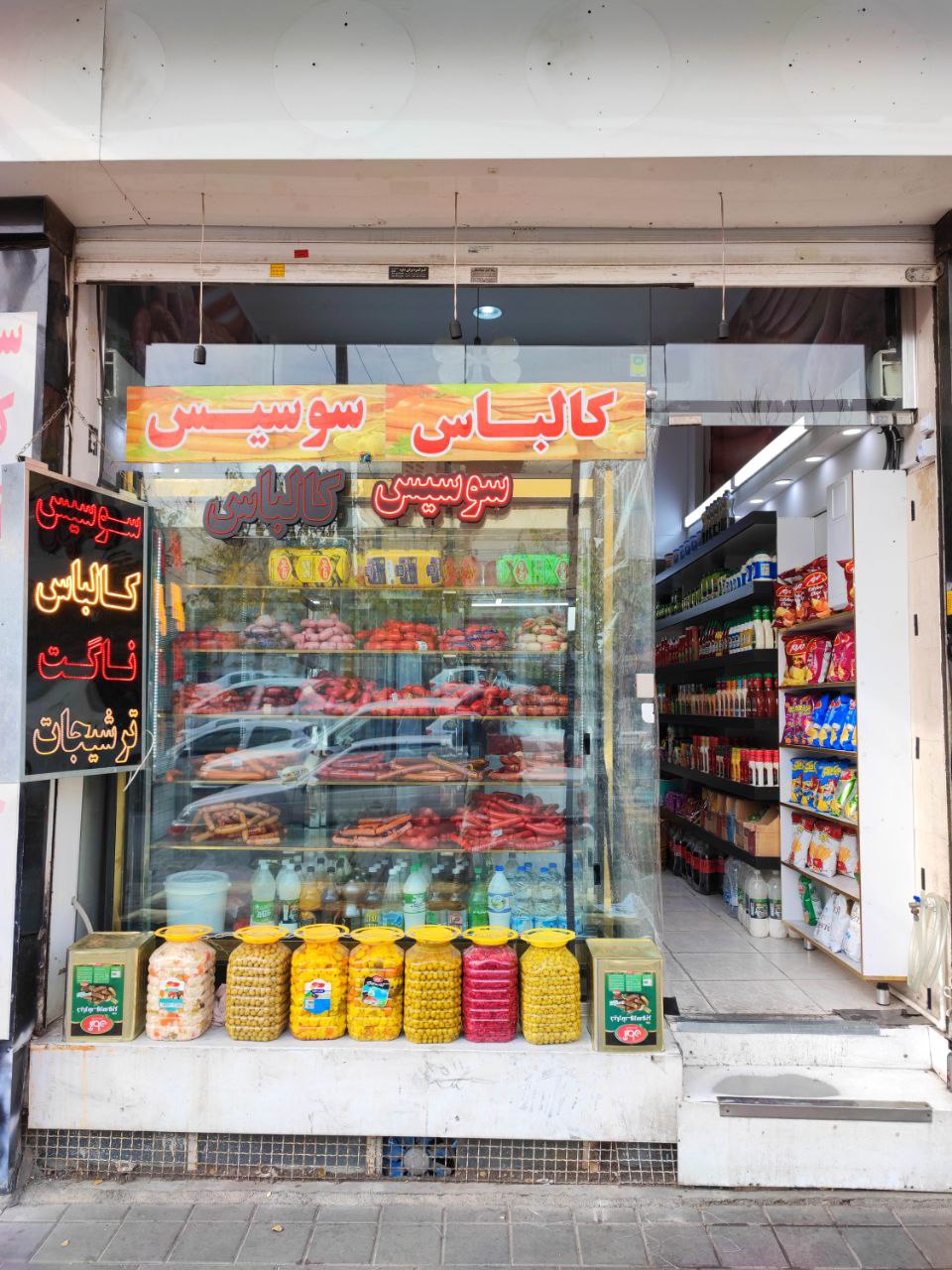 مستر پروتئین