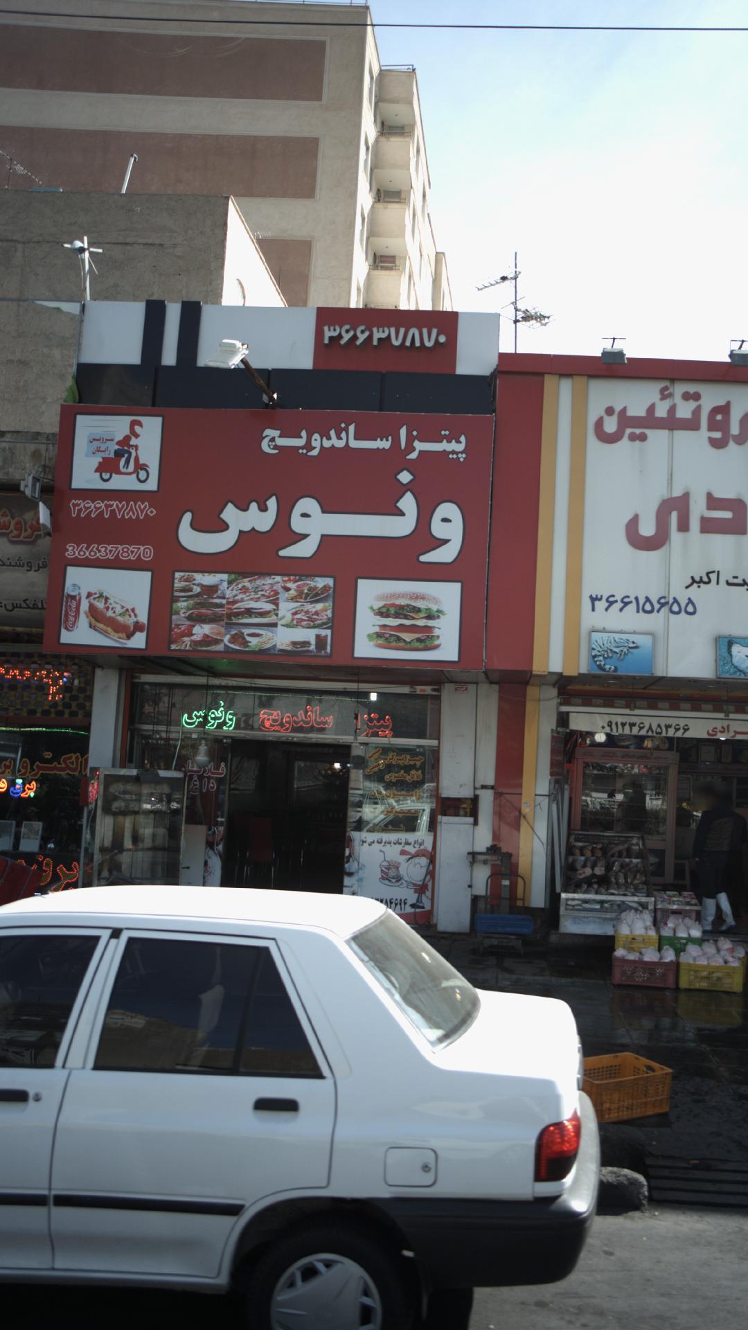 پیتزا ساندویچ ونوس