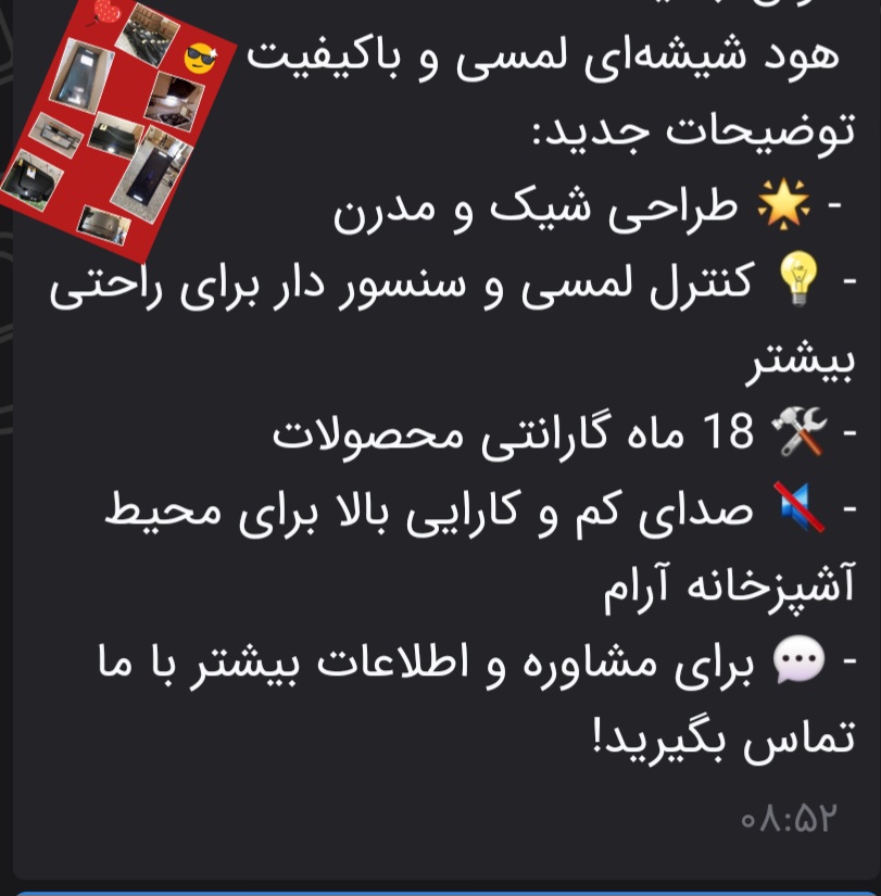 تولید هود آشپزخانه برند دریا هود