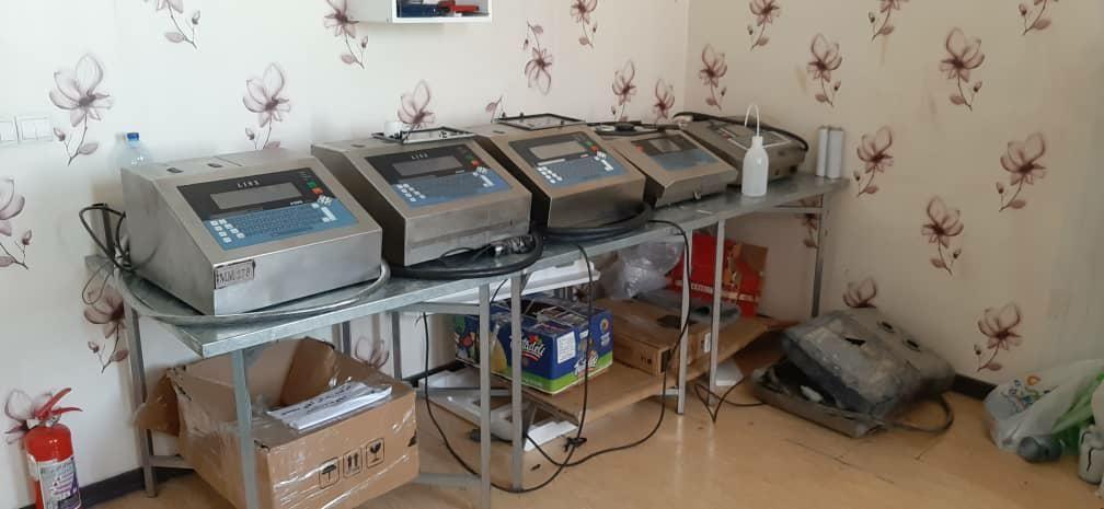 آرتا مبین ایران