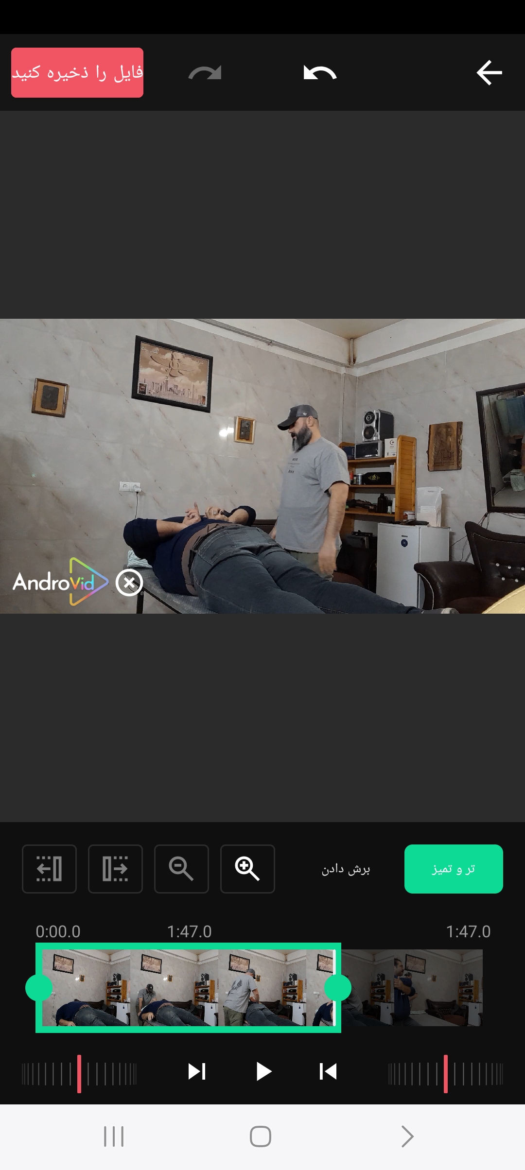 مرکز کایروپراکتیک وماساژ یوسف پور