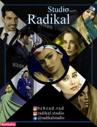 آتلیه عکس و فیلم رادیکال