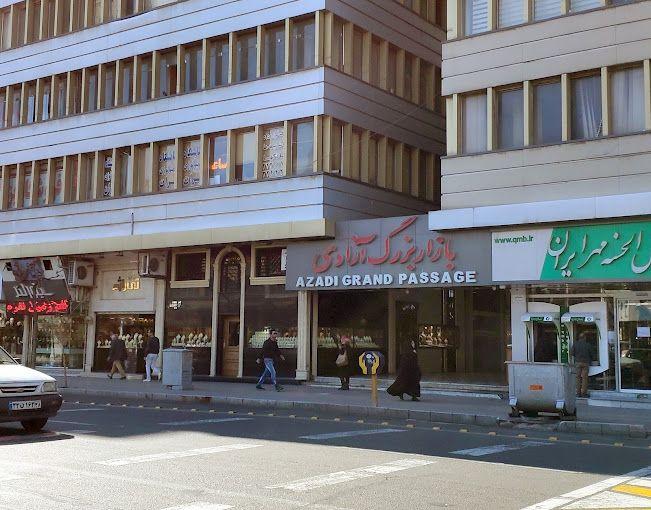 پوشاک زنانه و دخترانه کمالپور