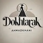 تولید و پخش پوشاک زنانه ودخترانه، دخترک