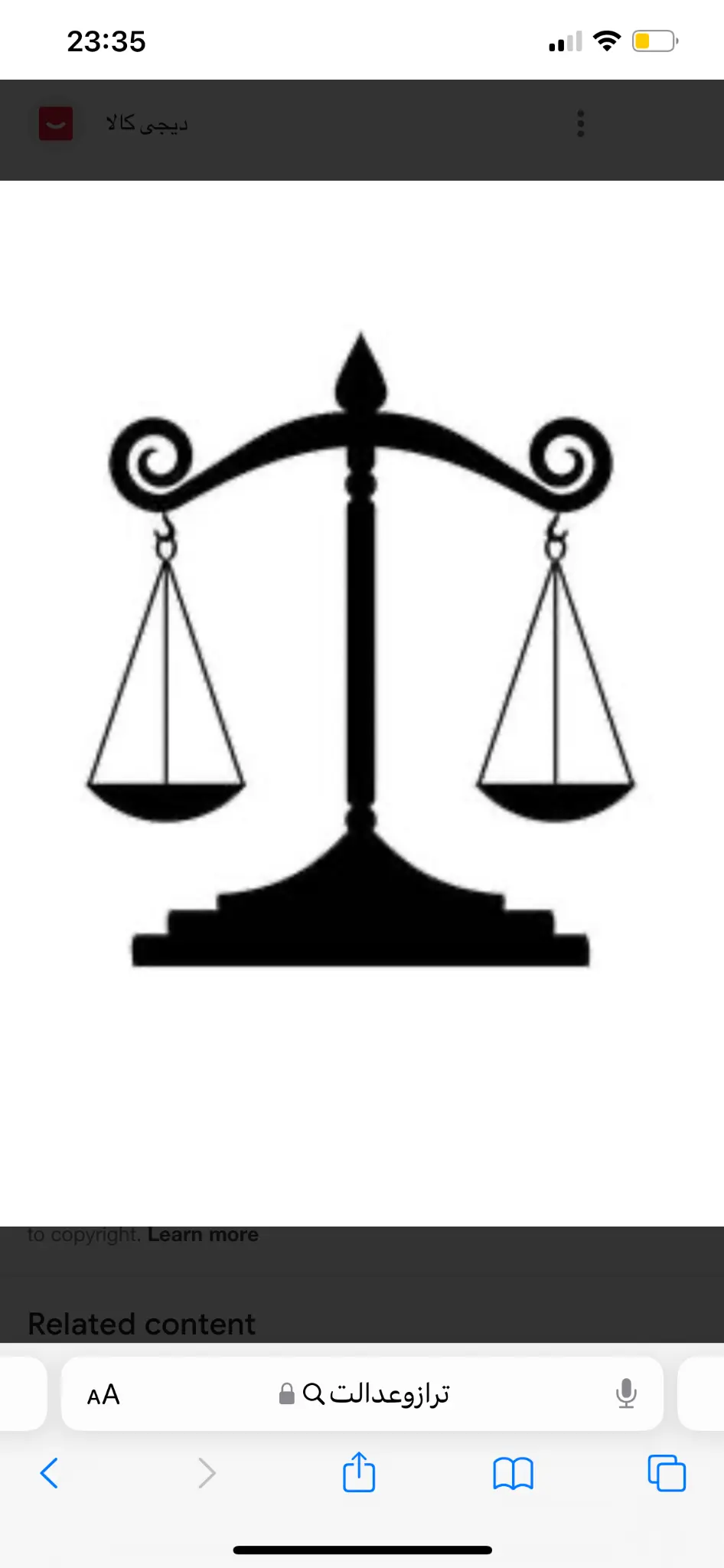 وکیل پایه یک دادگستری