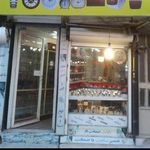 تعمیرات ساعت گوهردشت