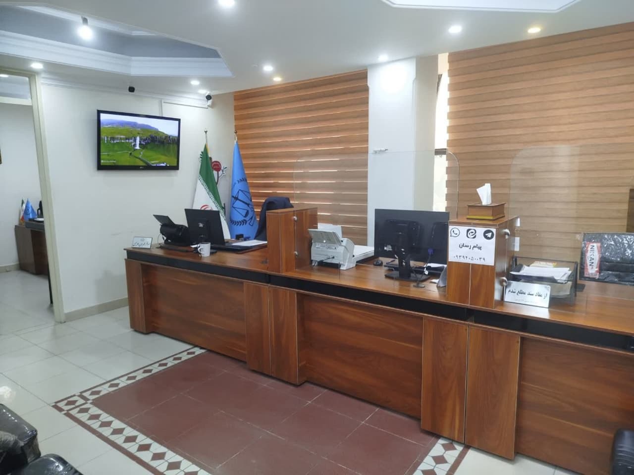 دفتر اسناد رسمی 282 فردیس