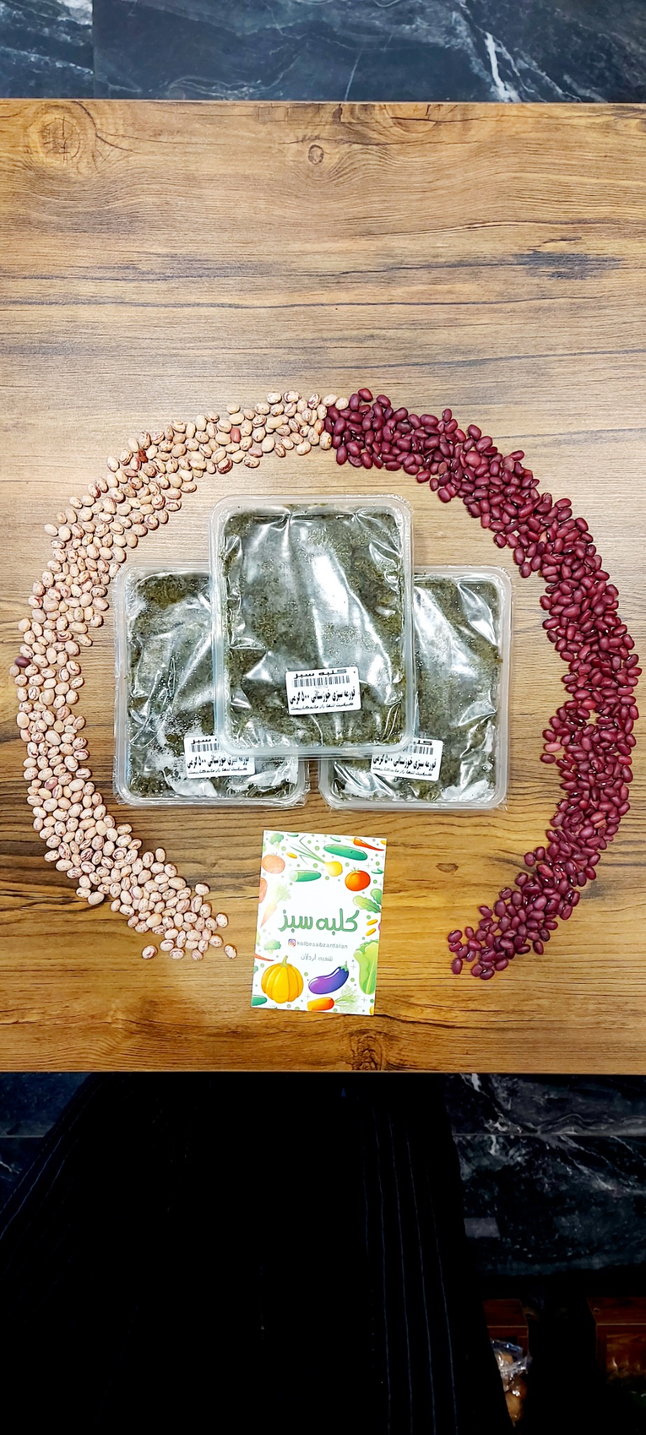 سبزیجات کلبه سبز