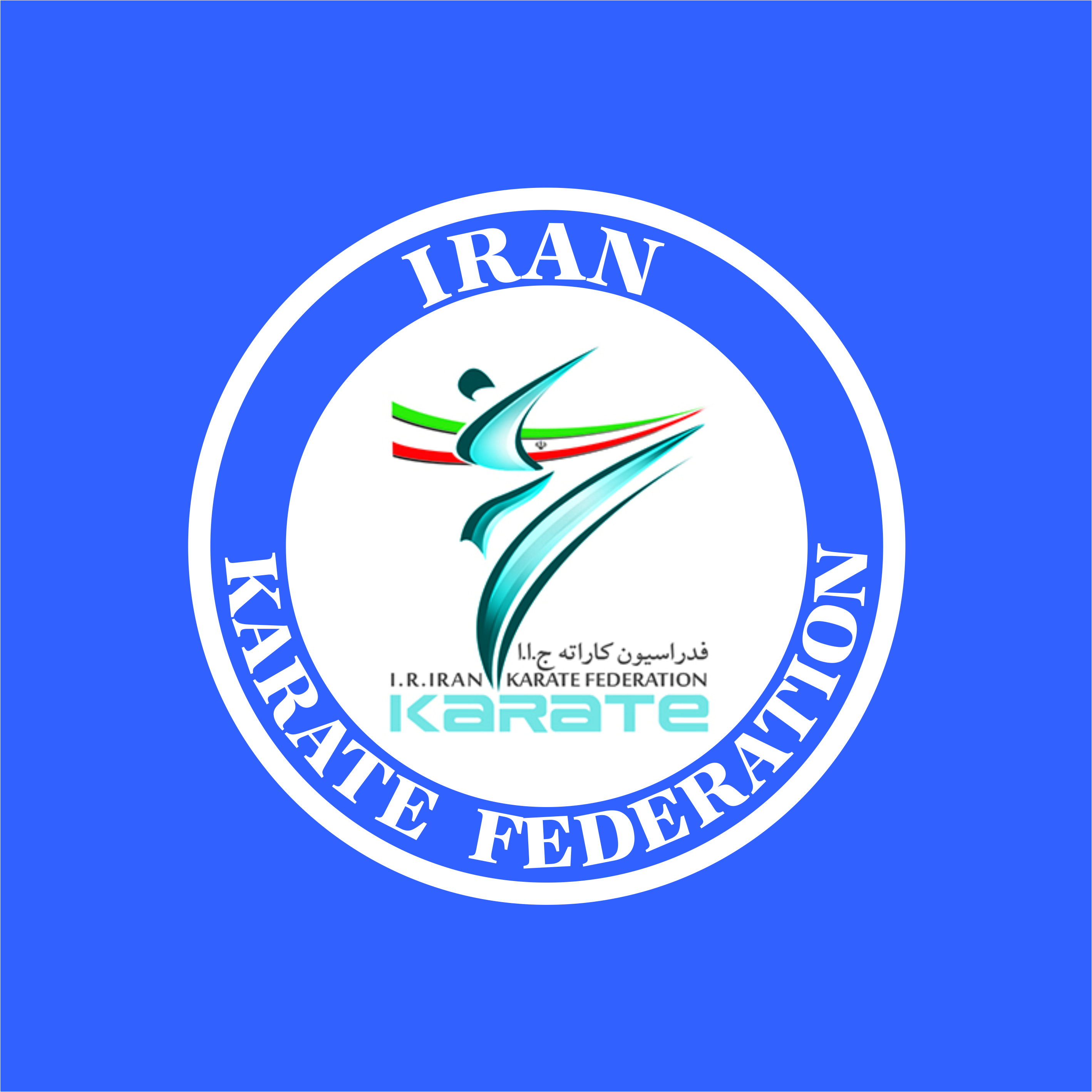 خانه کاراته فردیس ( آموزش کاراته )