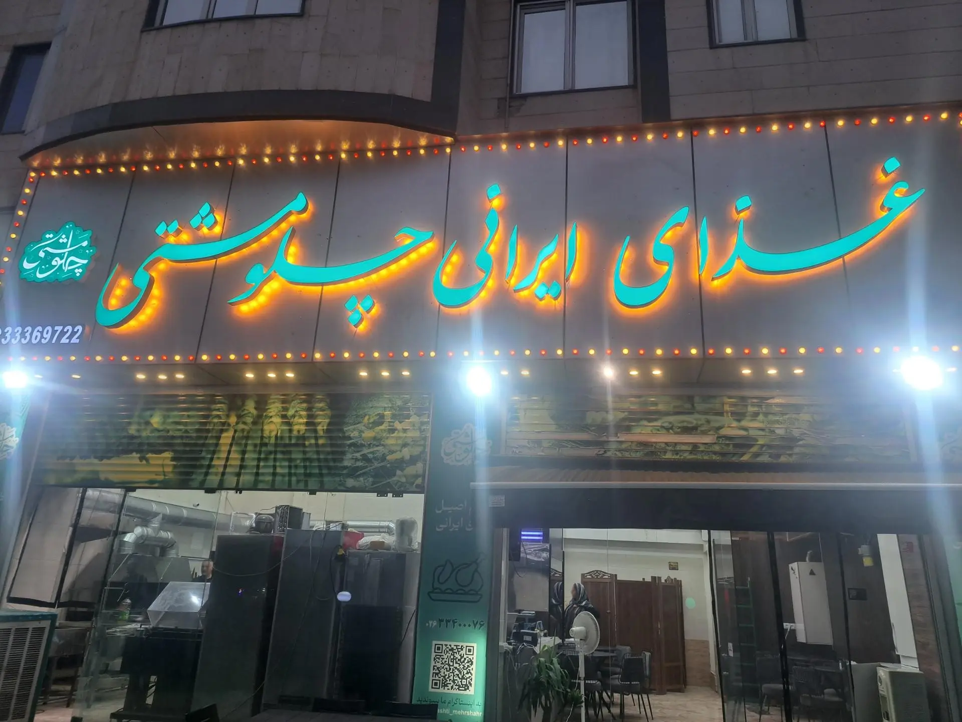 غذای خانگی زیتون