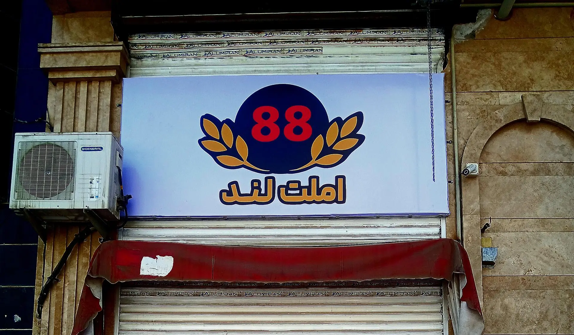 تهیه غذای ظفر