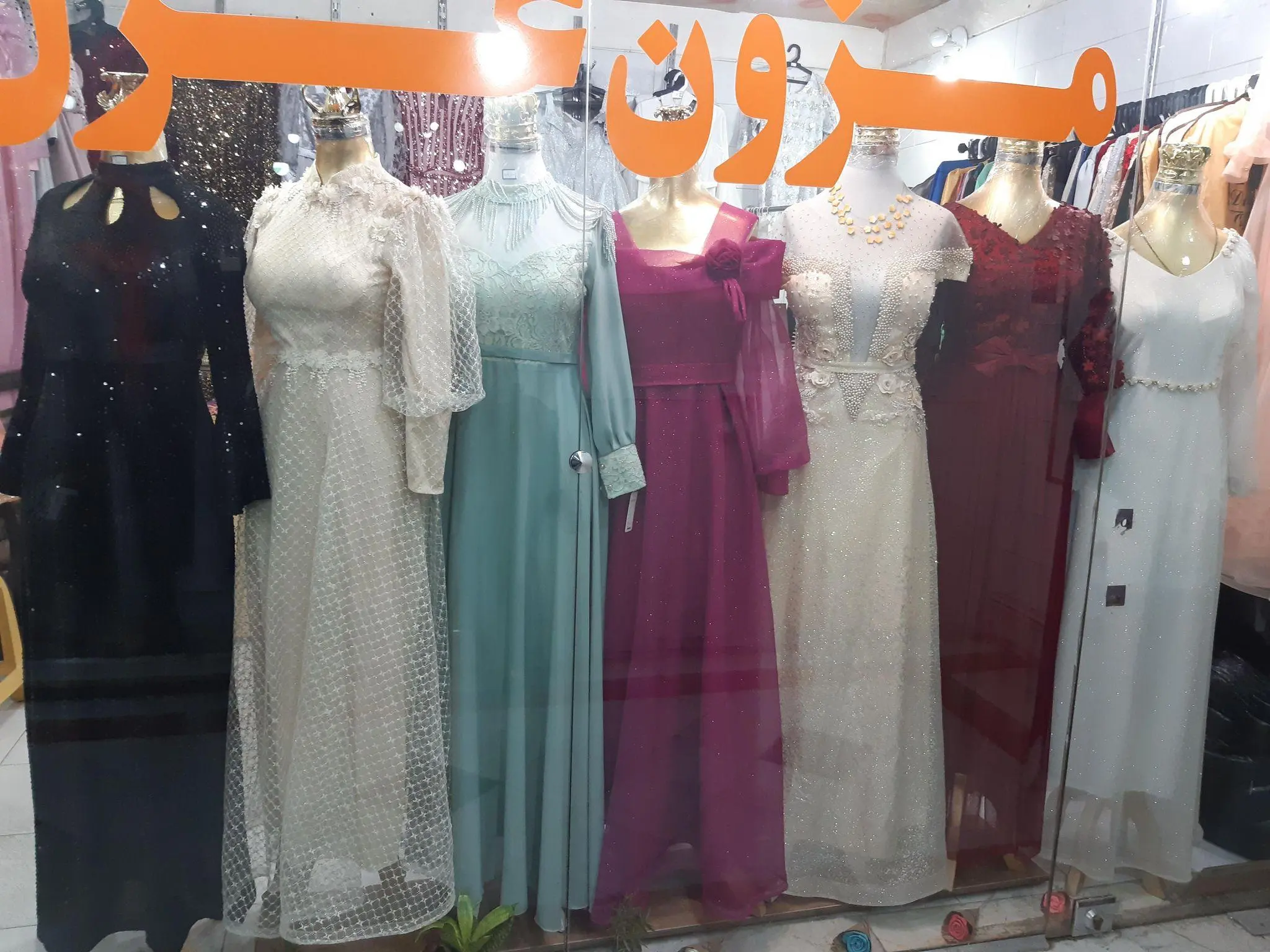 لباس مجلسی غزل
