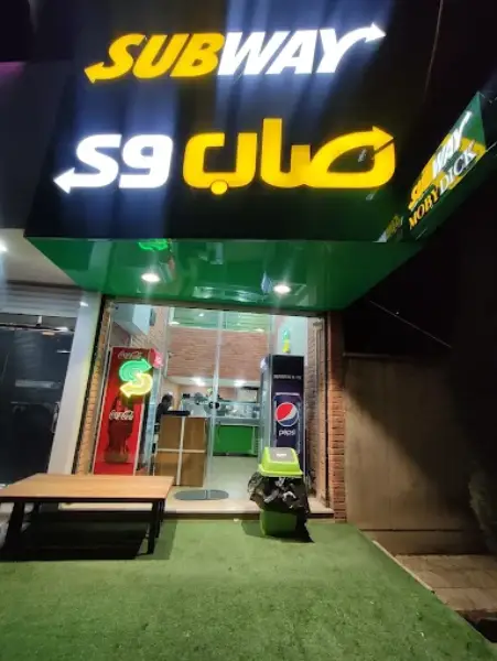 فست فود صاب وی