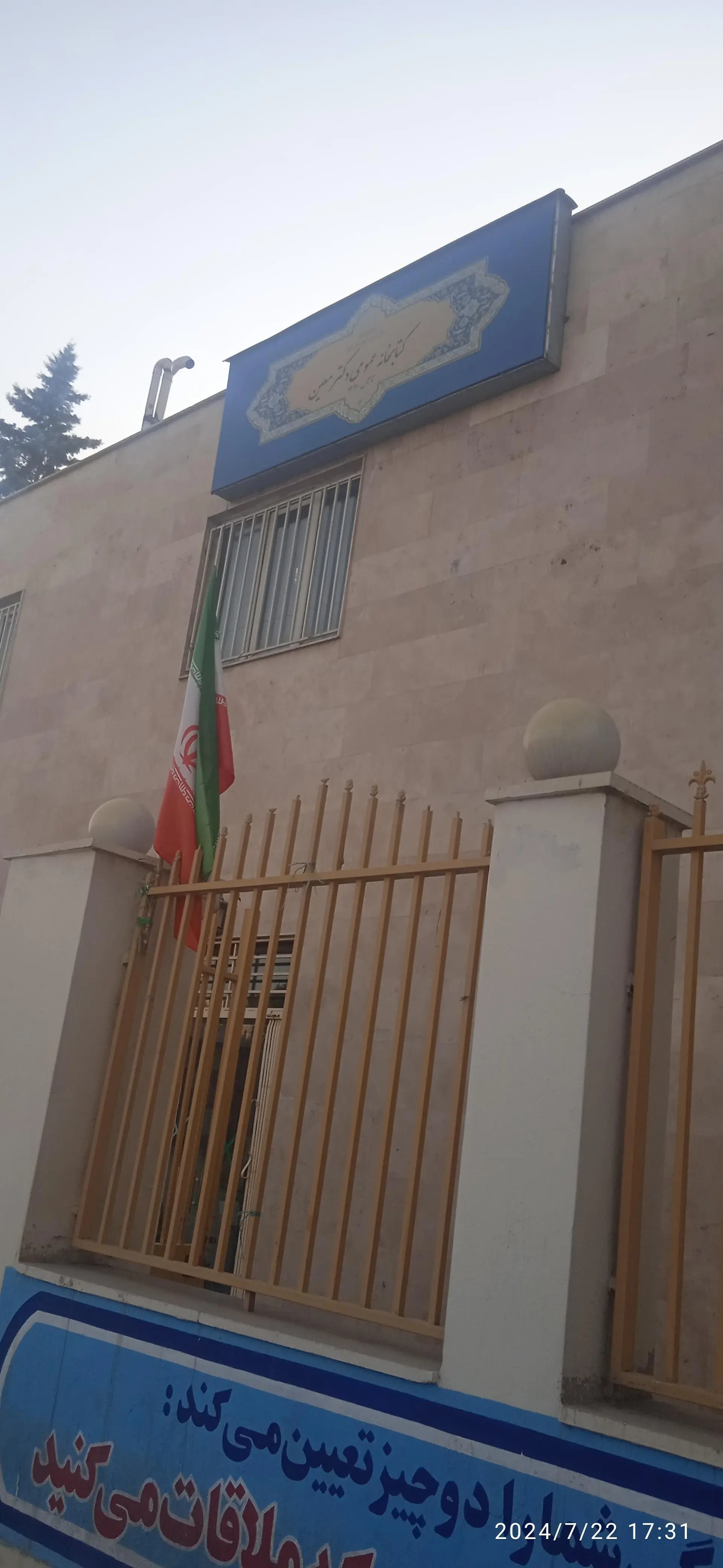 کافه فرهنگ