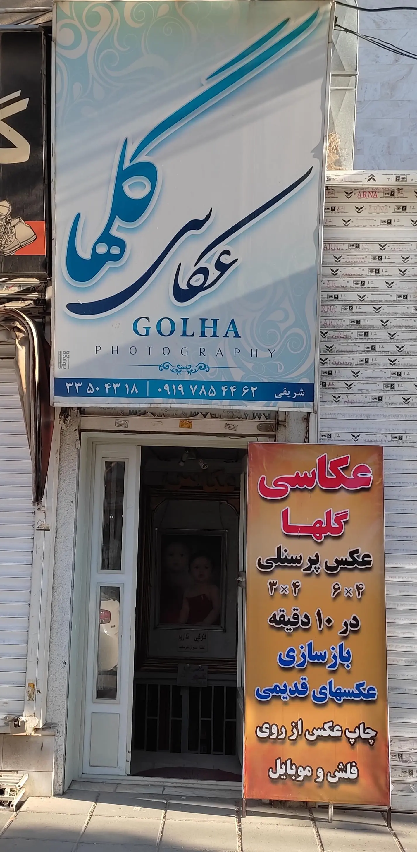 عکاسی گلها