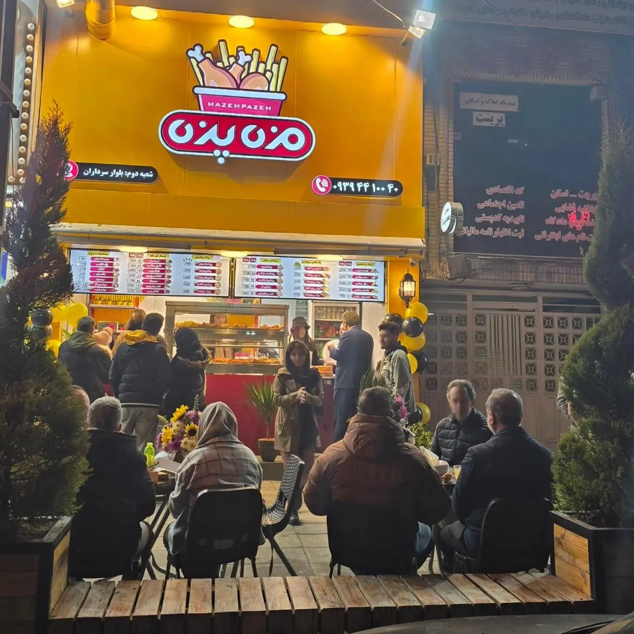 مکث برگر