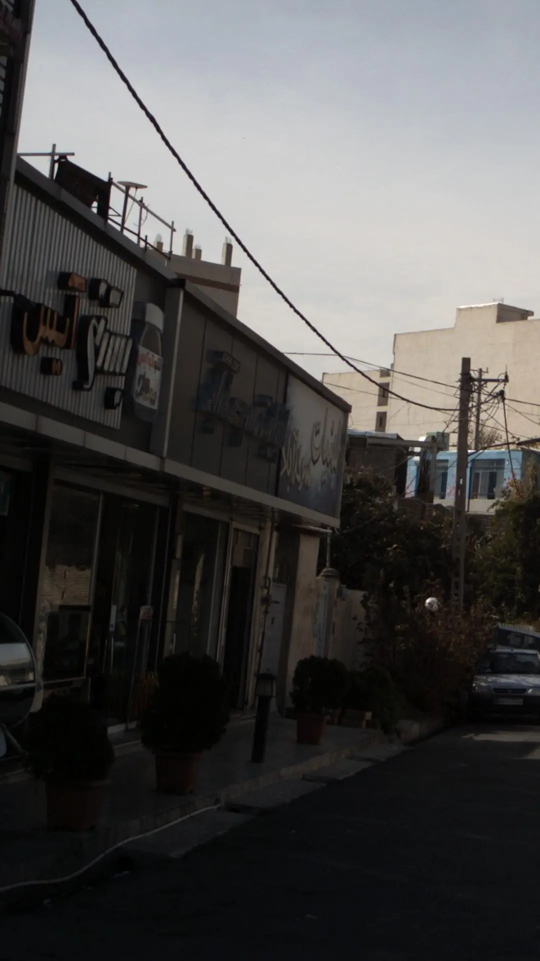 لبنیات سرحدآباد