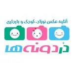 آتلیه تخصصی نوزاد دردونه ها