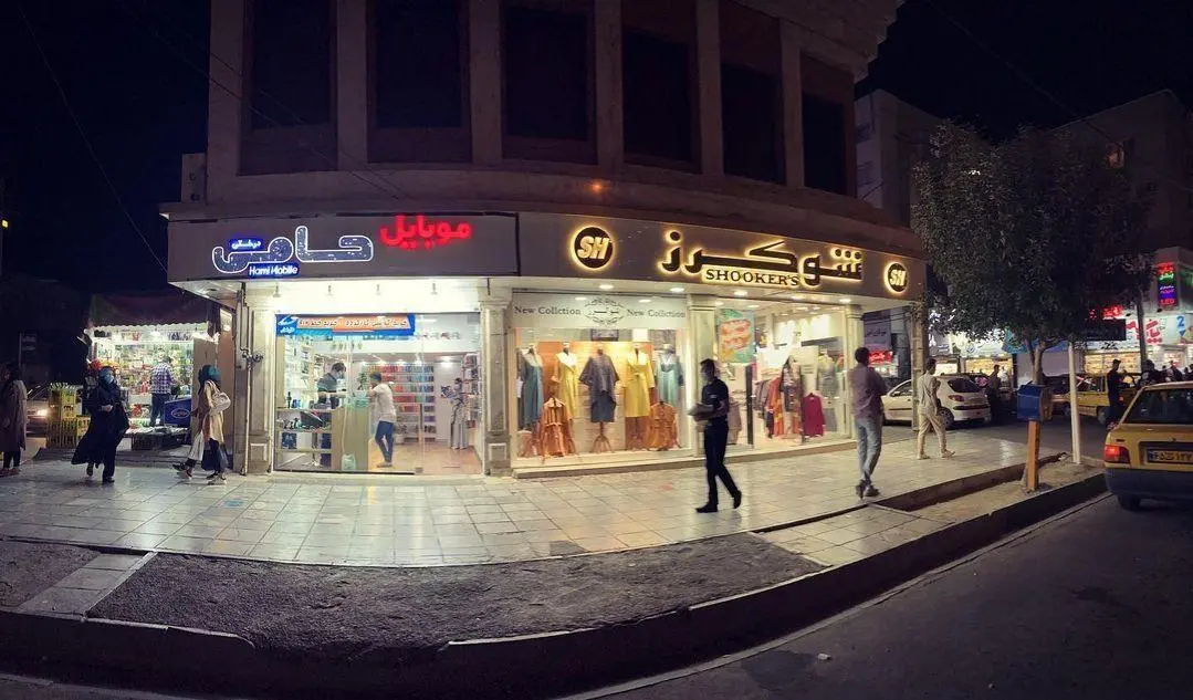 موبایل حامی