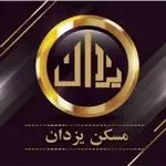 مسکن یزدان شعبه 1