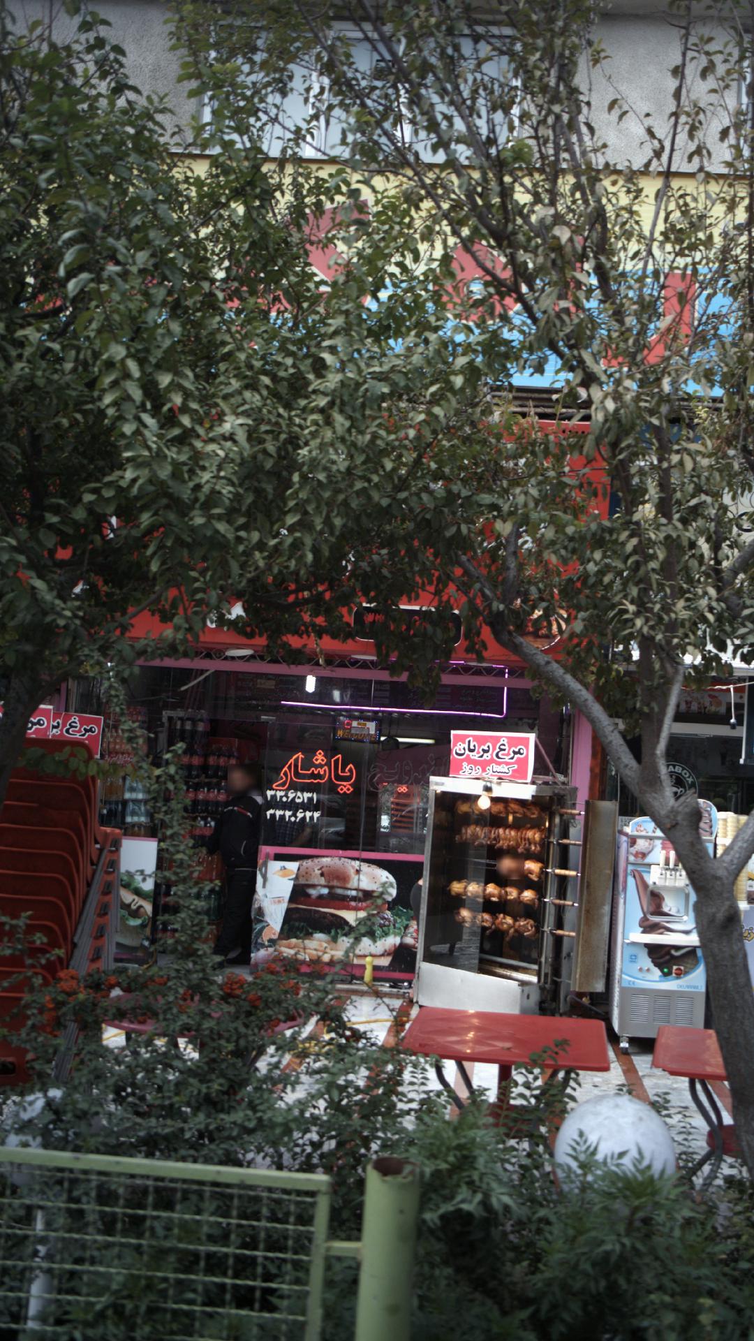 پیتزا ساندویچ یاشار