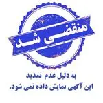 شرکت آتی مهر (وستا)
