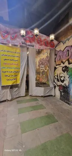 فست فود پستو
