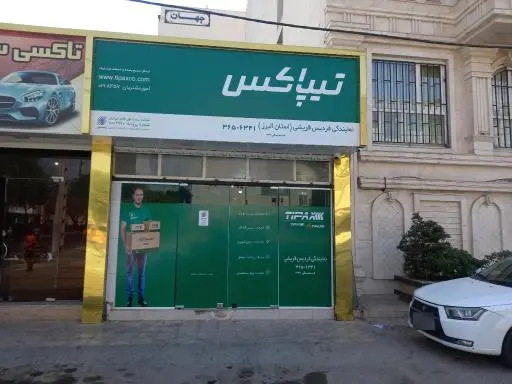 قریشی