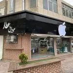 apple store attar