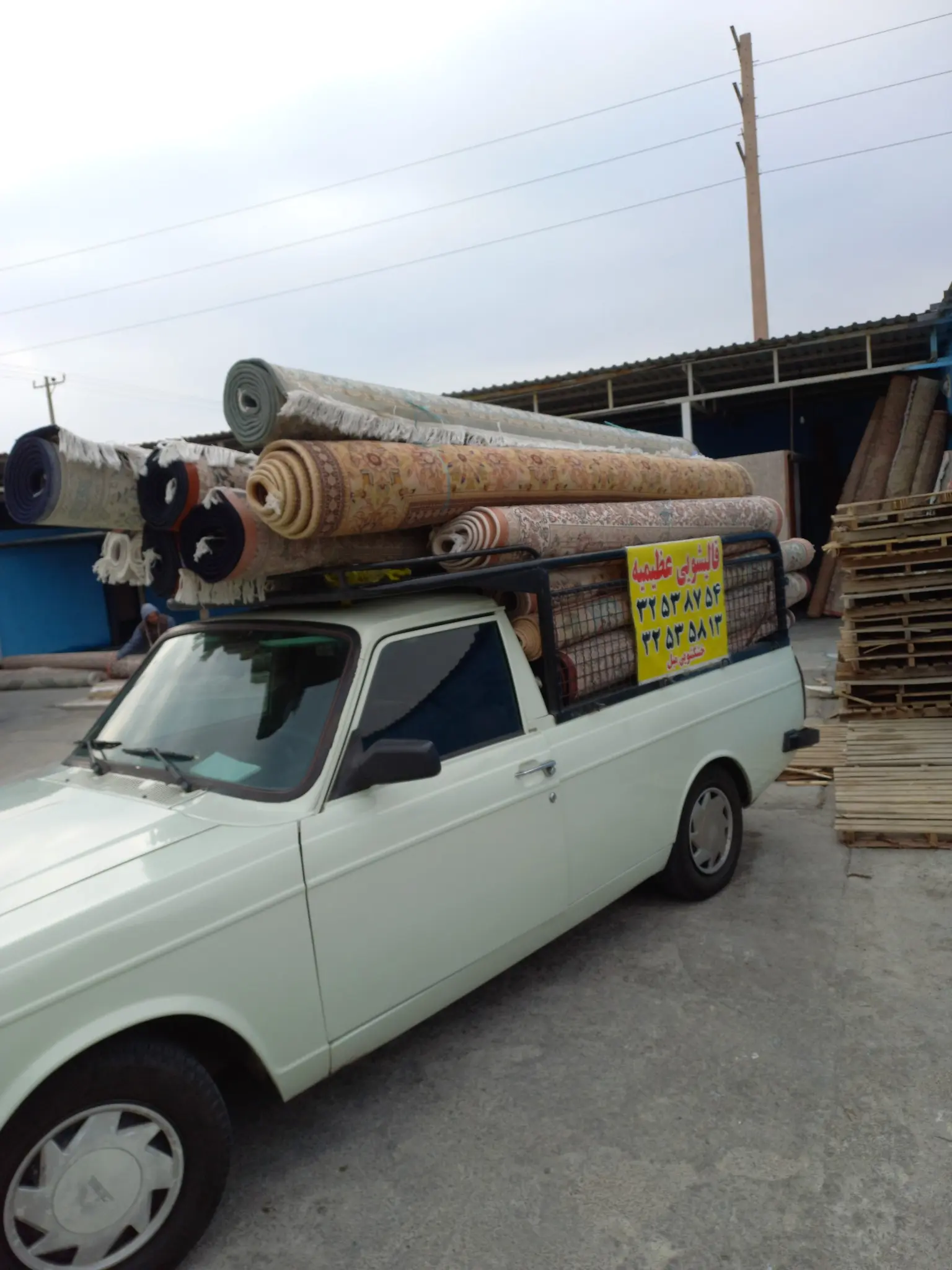 قالیشویی عظیمیه