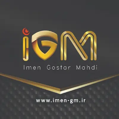 ایمن گستر مهدی