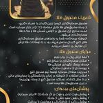 بیمه عمر مبتنی برطلا(سامان)ثالث،بدنه،عمر