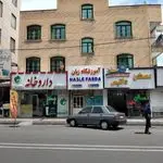 آموزشگاه زبان نسل فردا