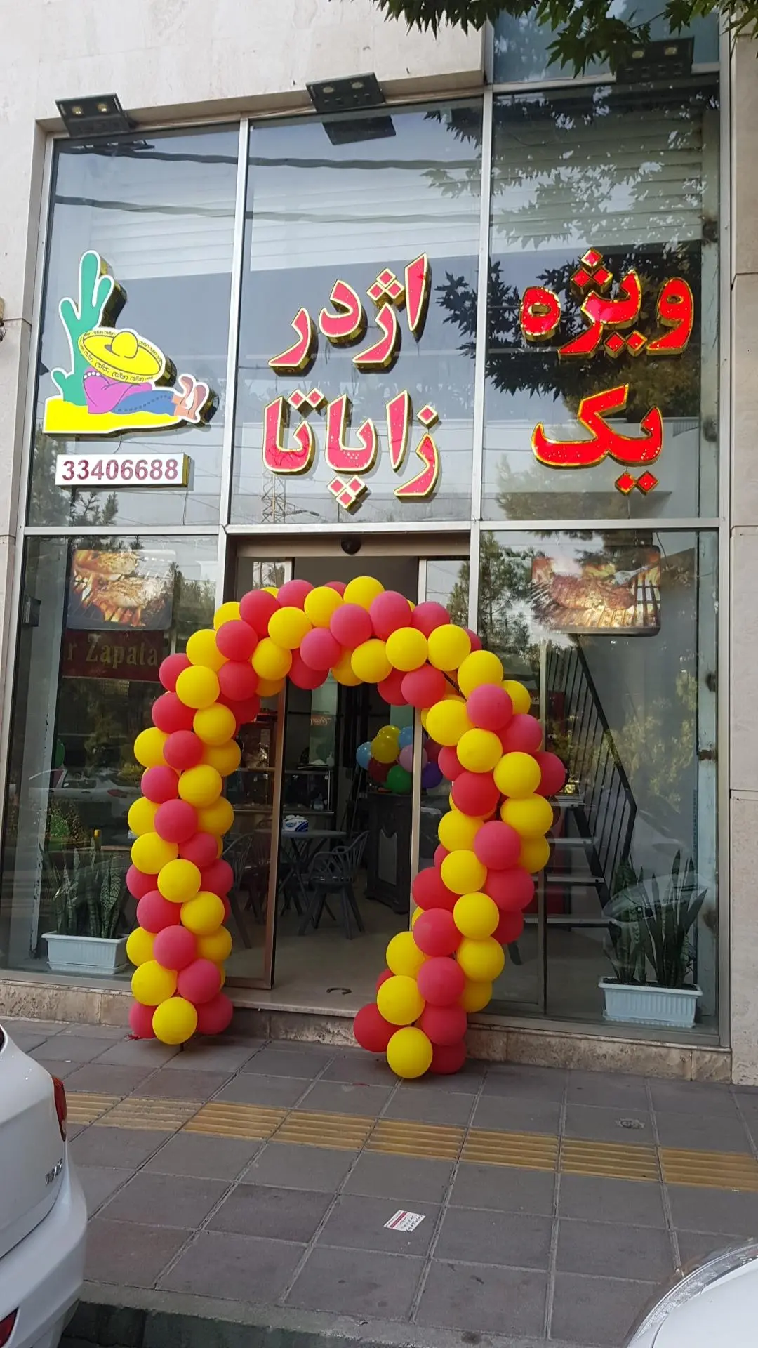 پیتزا دلوین