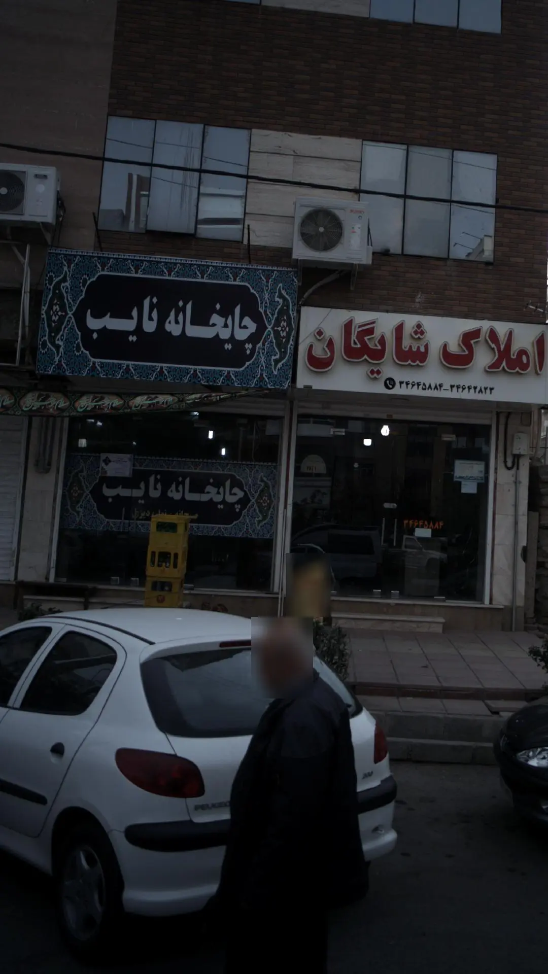 چایخانه خاتون