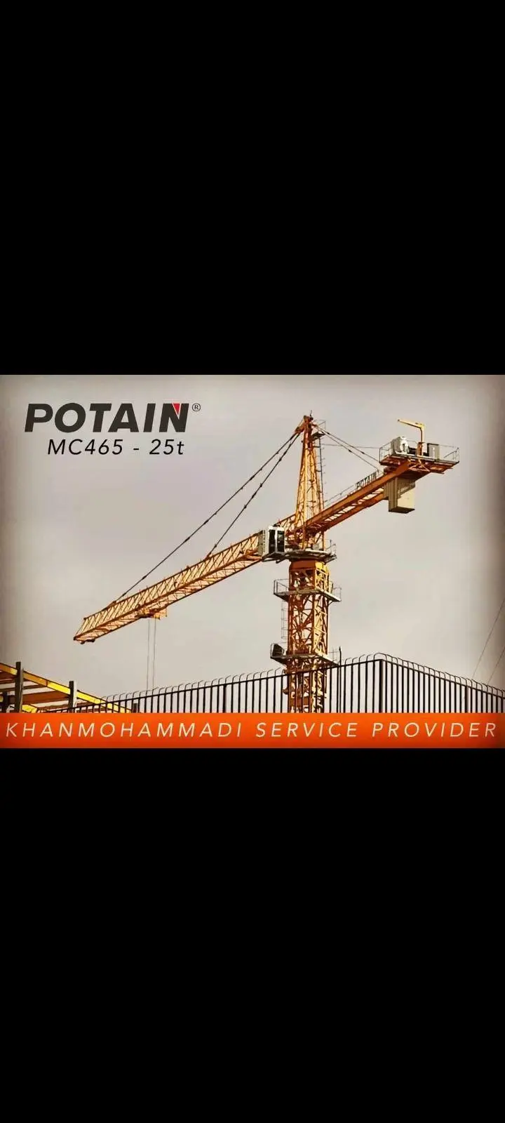 تاورکرین واسانسورکارگاهی