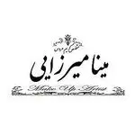 آرایشگاه مینا میرزایی