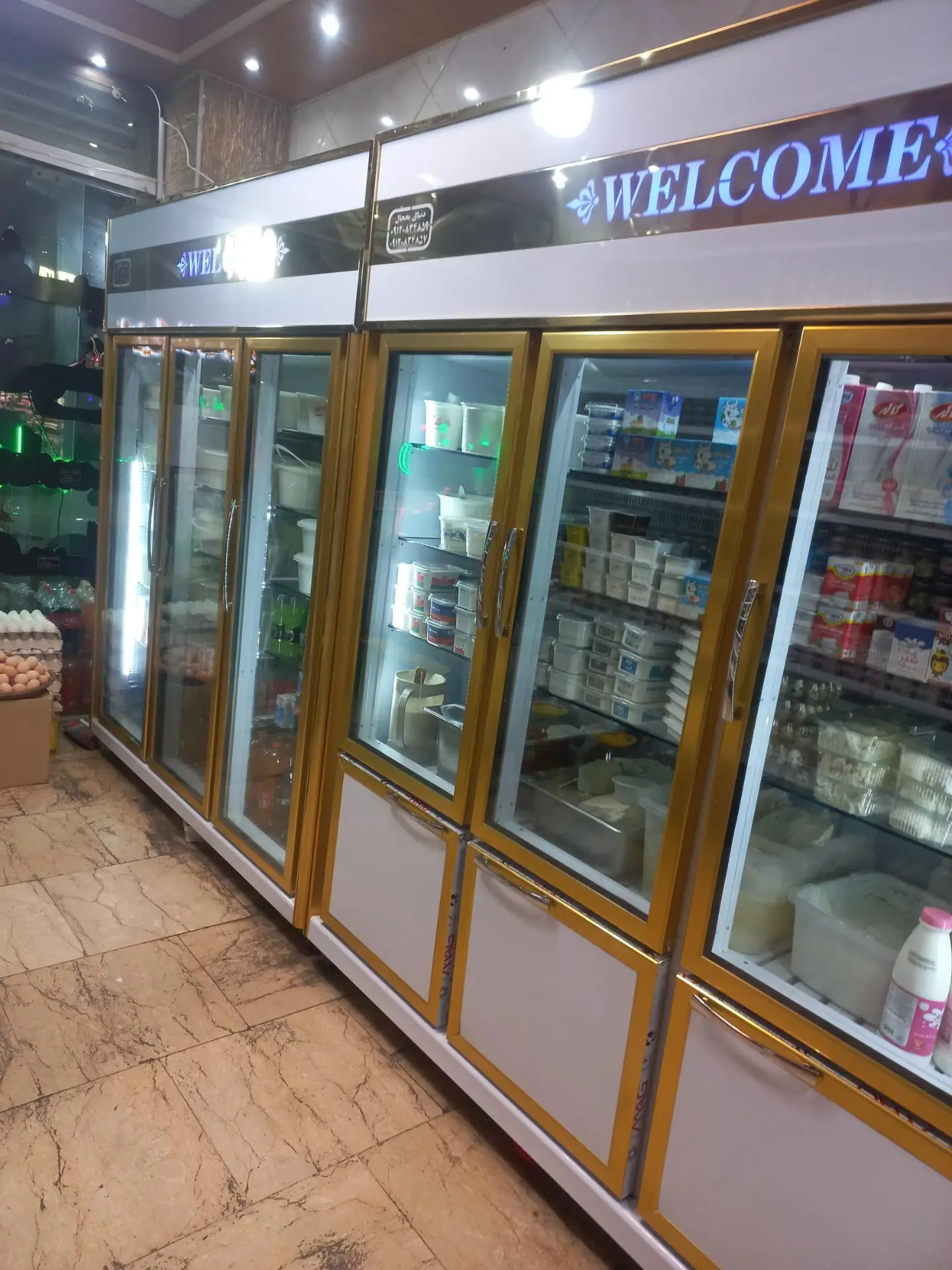لبنیات سنتی ایزدپناه